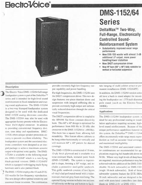 Electro-Voice DMS-1152 Series Manual pdf manual